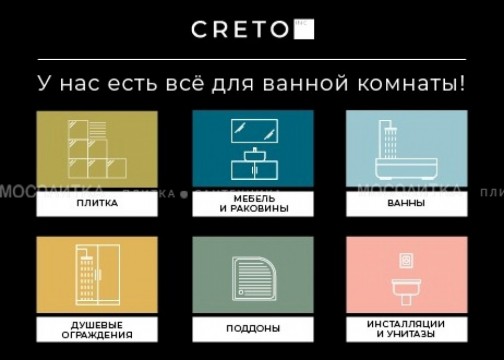 Интерьер коллекции Cypress