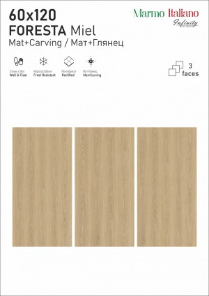 Интерьер коллекции FORESTA MAGICA 60x120