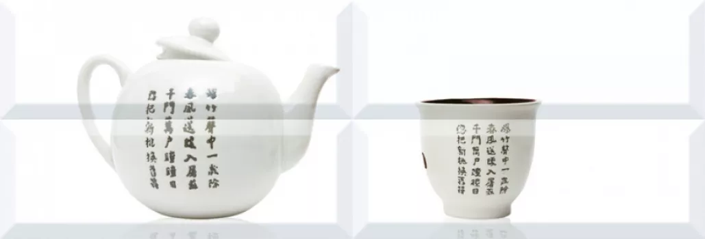 Absolut Keramika Плитка керамическая 60x20 Composicion Japan Tea 03