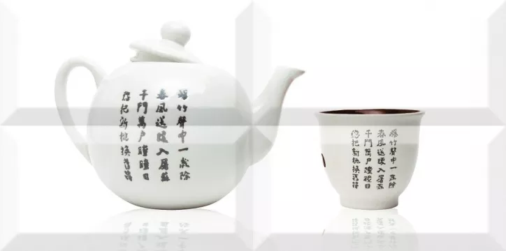 Плитка Absolut keramika декор 40x20 Composicion Japan Tea 03 Monocolor Biselado глянцевая