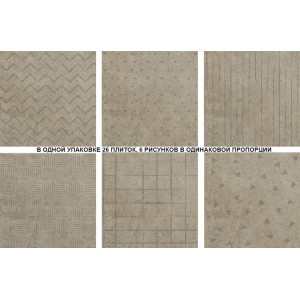 Керамическая плитка Axima Адажио бежевая орнамент-- 26 шт. в уп., 6 рисунков